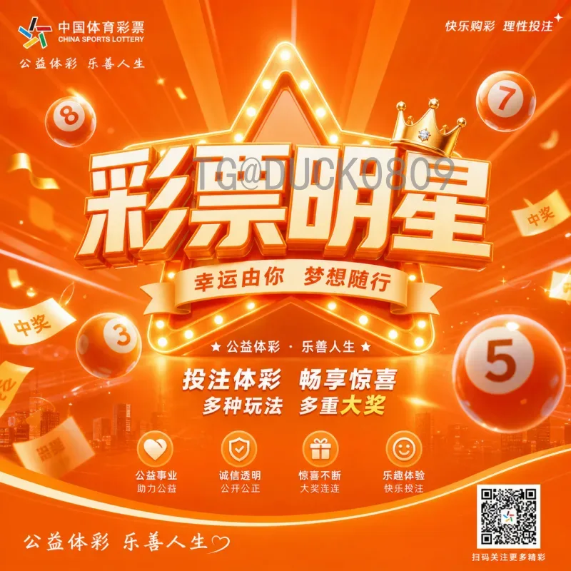 2026年世界杯夺冠热门深度剖析：传统豪强与新兴势力谁能登顶？