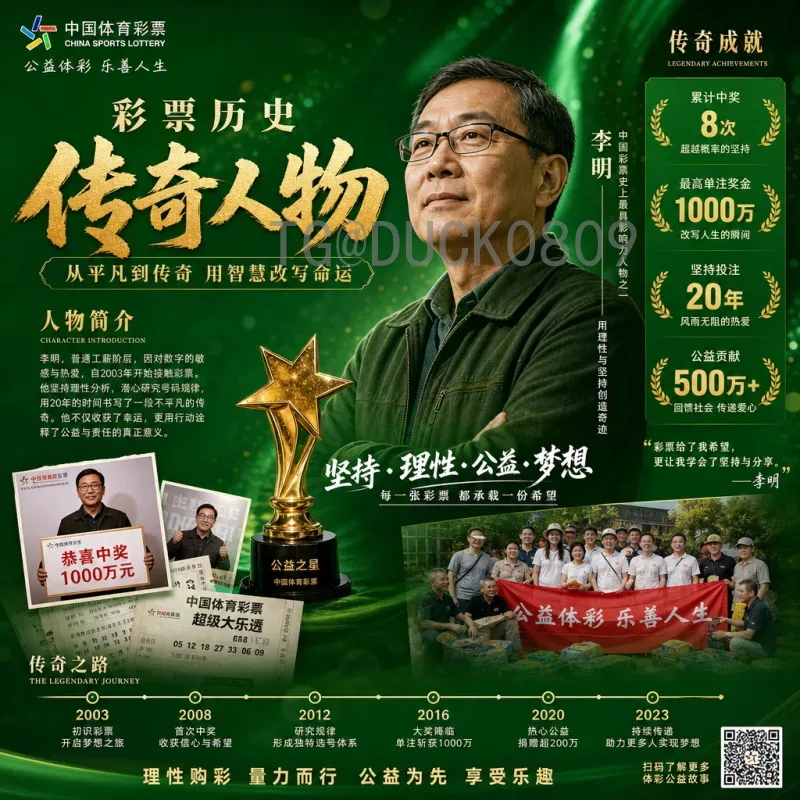 完整2026年国际足联世界杯法国队最新消息：卫冕冠军的卫冕之路与阵容展望